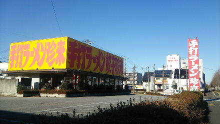 Tsukuba(3).JPG